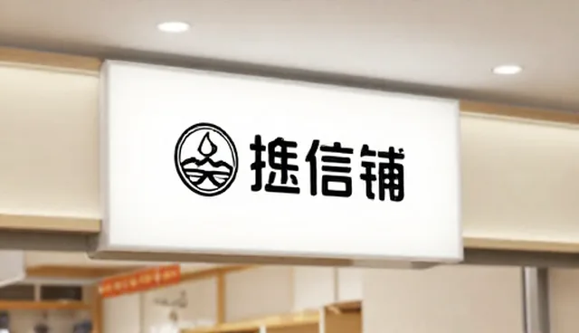 品牌VI设计与活动策划的传播适用条件分析