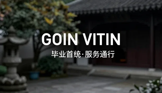 传播策略中的文案创作：使用与维护的业务趋势